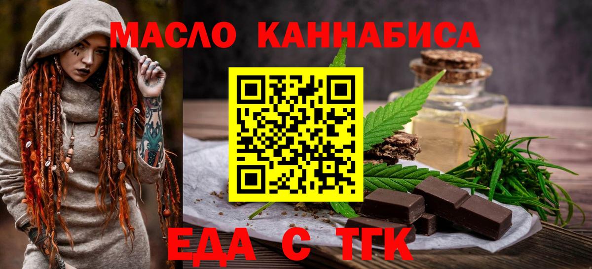 Урай  Canna-Cookies конопля  Вход с VPN 