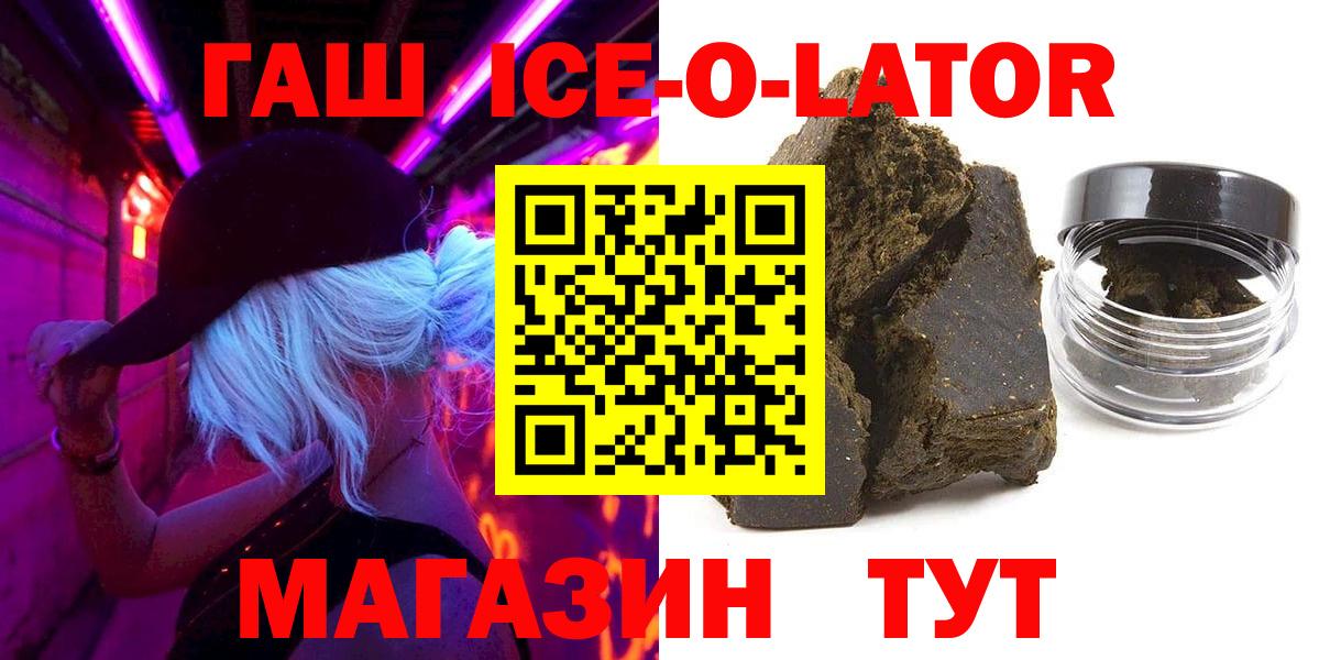 Урай  где можно купить   Вход с VPN  ГАШИШ убойный  Гашиш 