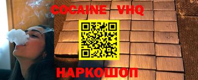 метамфетамин Можга