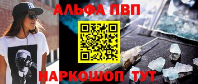 метамфетамин Можга