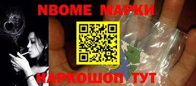 метамфетамин Можга
