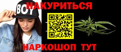 метамфетамин Можга