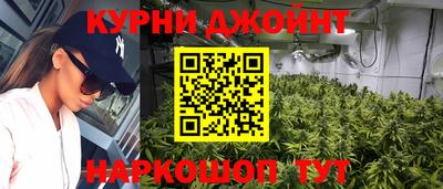 метамфетамин Можга