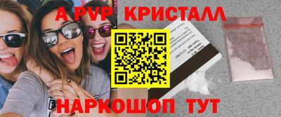 метамфетамин Можга