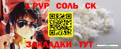 метамфетамин Можга