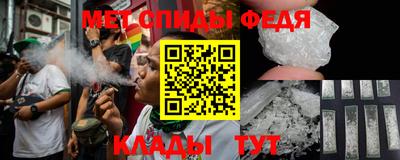 мяу мяу мука Можайск