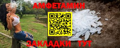метамфетамин Можга