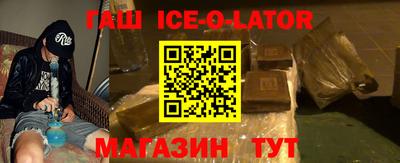 метамфетамин Можга