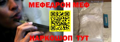 СК Моздок