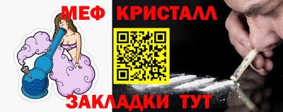 мяу мяу мука Можайск