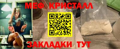 метамфетамин Можга