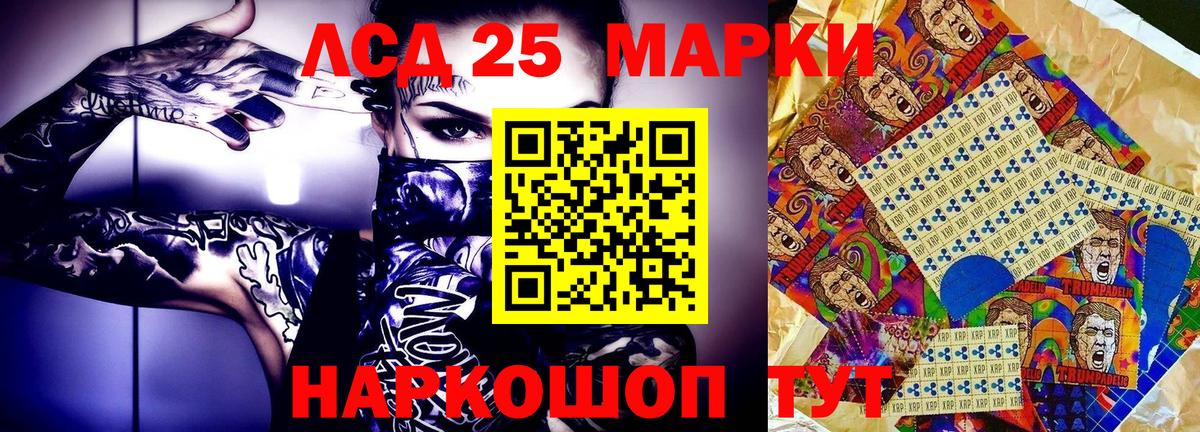 Марки N-bome 1,5мг  Вход с VPN  Марки N-bome 1,5мг  Урай 
