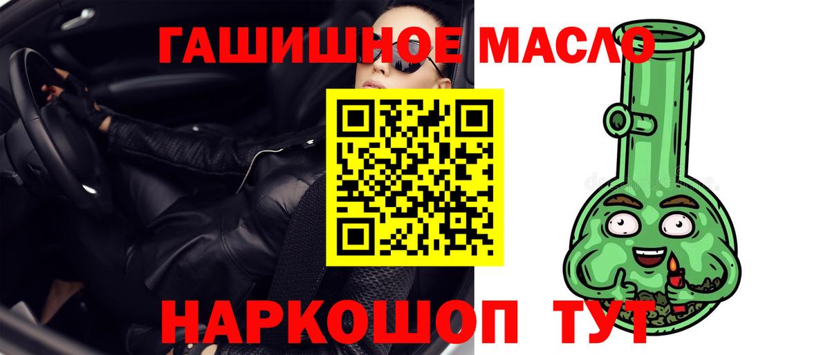 Дистиллят ТГК Wax Урай
