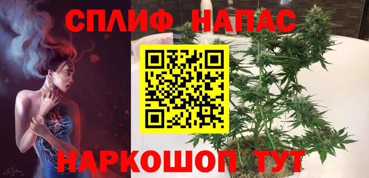 Каннабис THC 21%  Канабис Bruce Banner  Каннабис план  Вход с VPN  Урай 